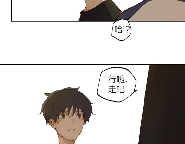第14话（下） 下次，推你一把53