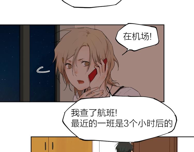 第4话 这个编辑太凶猛！！78