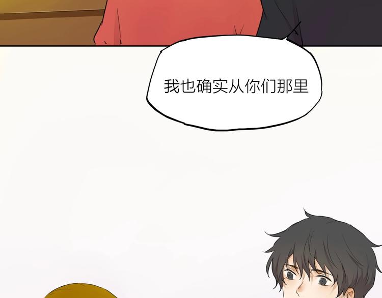 第19话  开除81