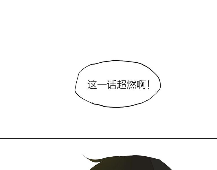 第13话 发飙39