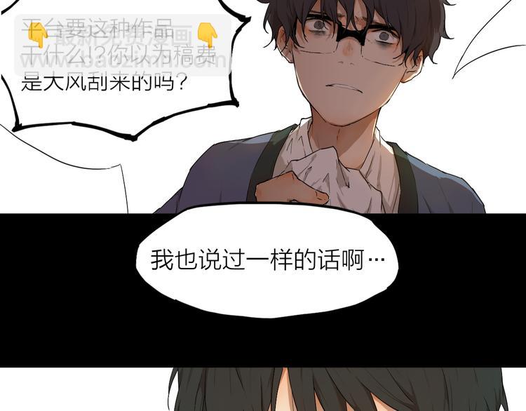第4话 这个编辑太凶猛！！68