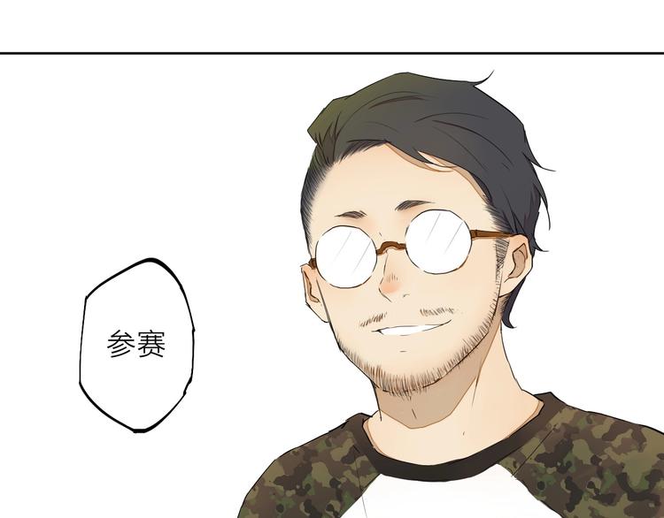 第15话 参赛55