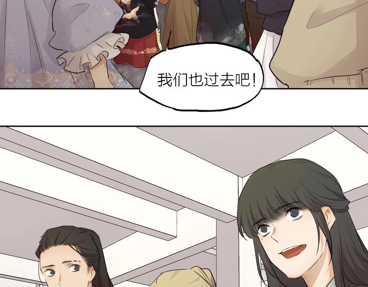 完结篇 我想继续画漫画！188