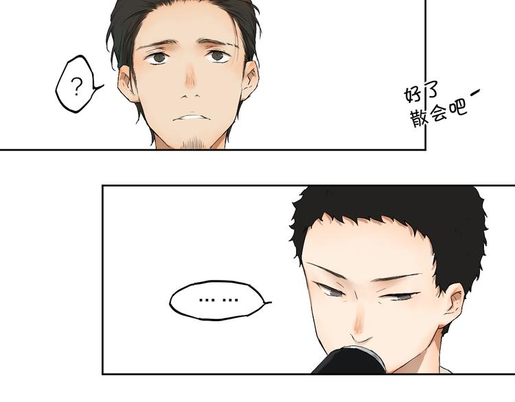 第4话 这个编辑太凶猛！！35