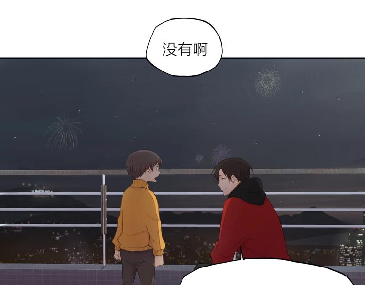 第26话 朋友77