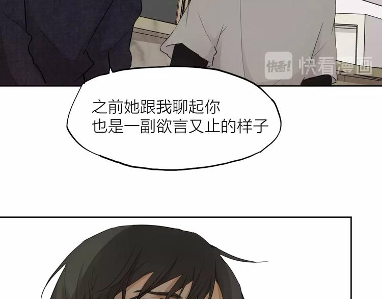 第21话  疑问101