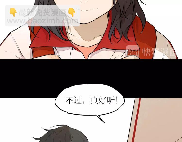 第10话（上）  童年旧事36