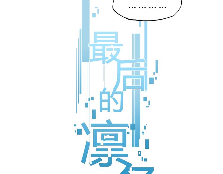第16话（ 上）他是男孩子？9