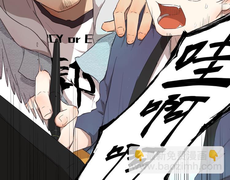 第3话 这个漫画家太拼命！！43