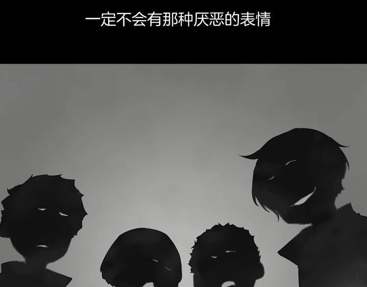 第22话（下） 秘密81