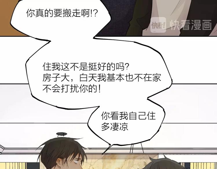 第21话  疑问71