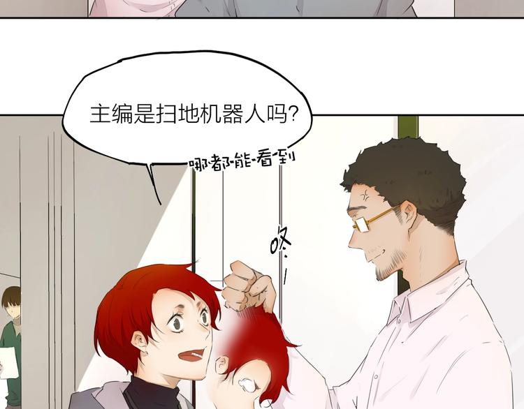 第22话（上） 孤独的漫画家63