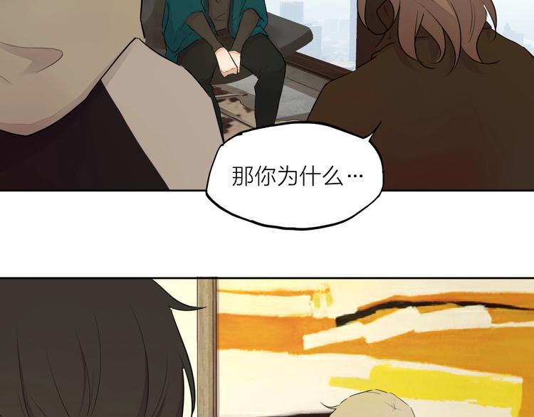 完结篇 我想继续画漫画！143