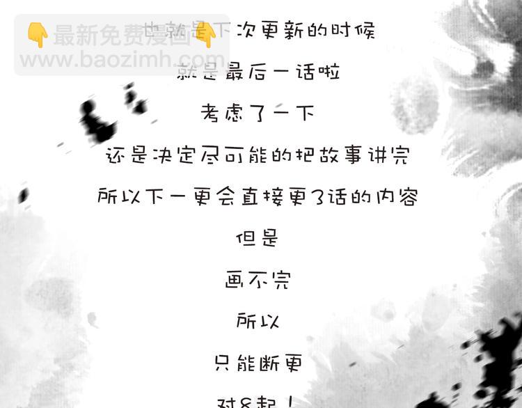 第26话 朋友166