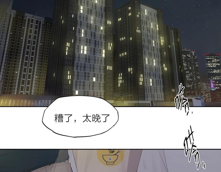 第23话（上） 离开1