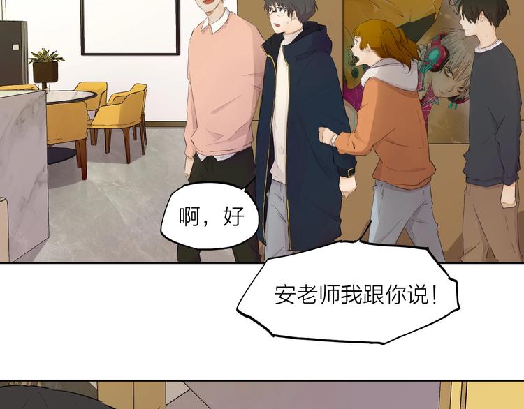第26话 朋友115