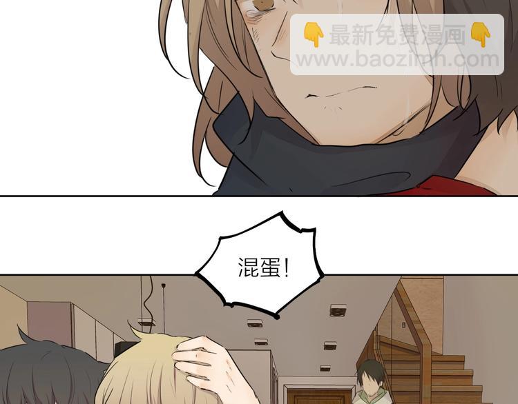 完结篇 我想继续画漫画！129