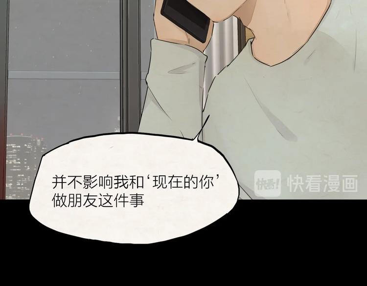 第26话 朋友73