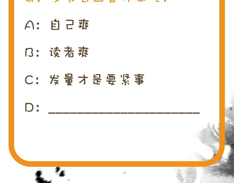 第11话（上） 画画的目的78