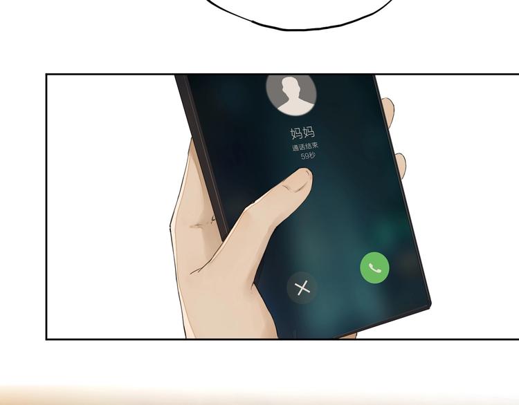 第25话 想得到原谅100