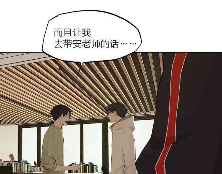完结篇 我想继续画漫画！28