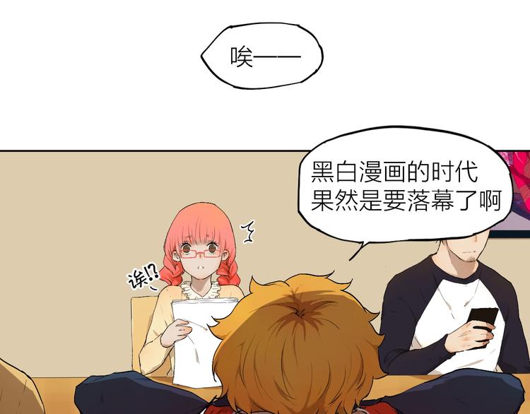 第4话 这个编辑太凶猛！！12