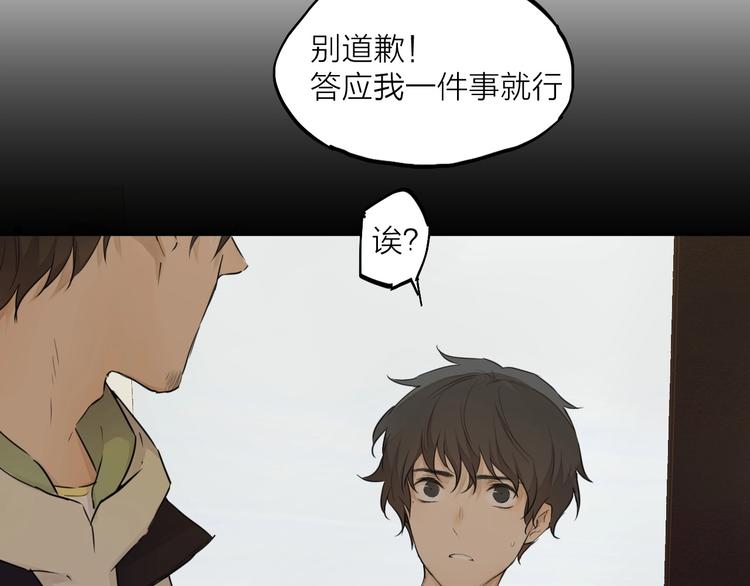 完结篇 我想继续画漫画！191