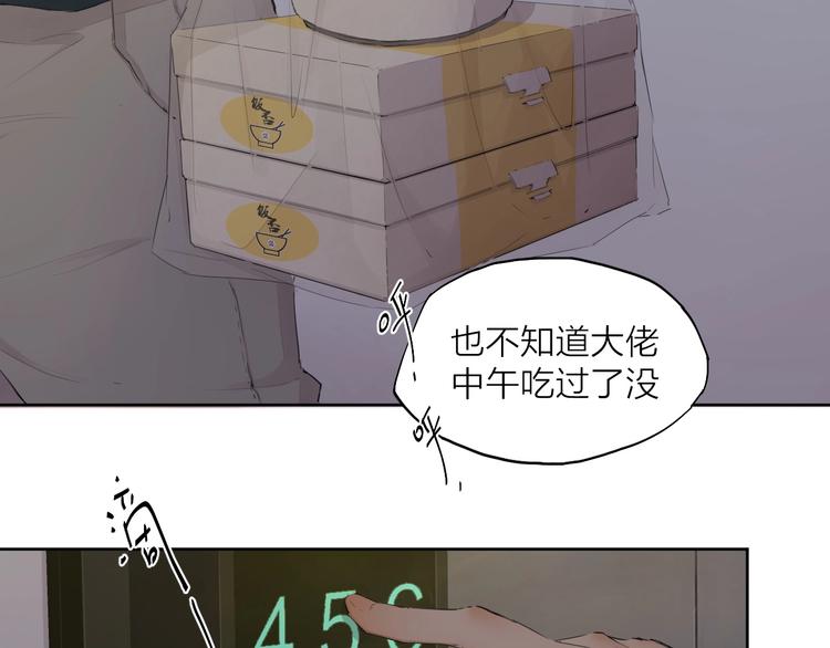 第23话（上） 离开2