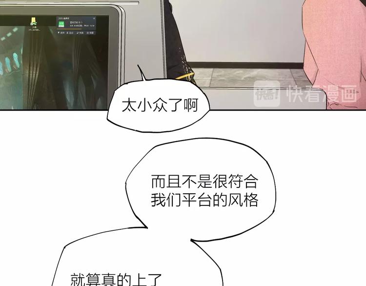 第23话（下） 我想帮他31