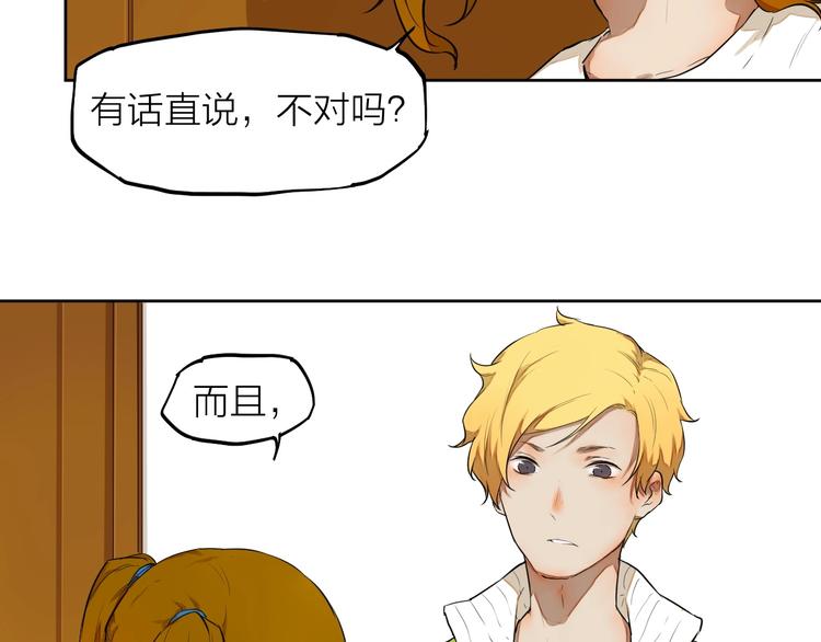 第6话  你，要加入我们吗？55