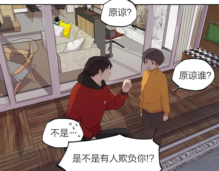 第26话 朋友85