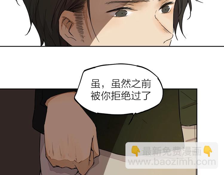 第10话（下） 请你陪着他53