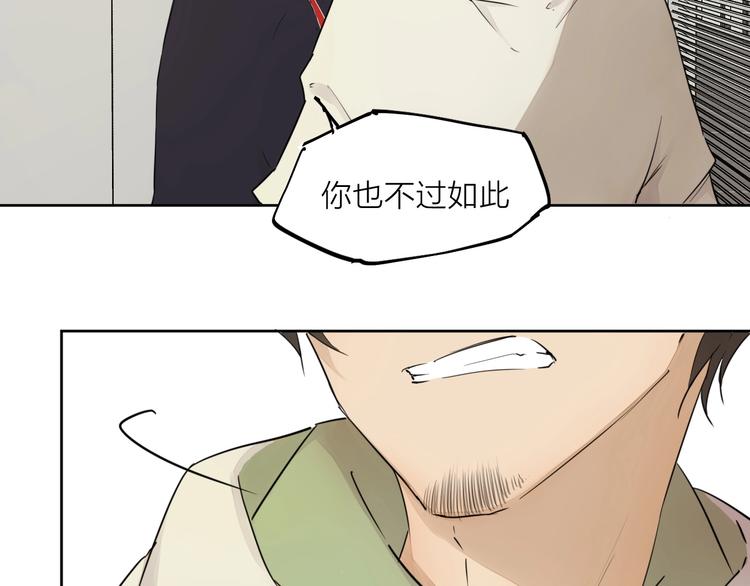 完结篇 我想继续画漫画！35