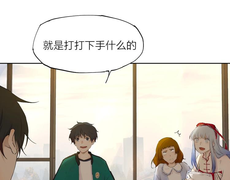 第16话（ 下）参赛吧少年！30