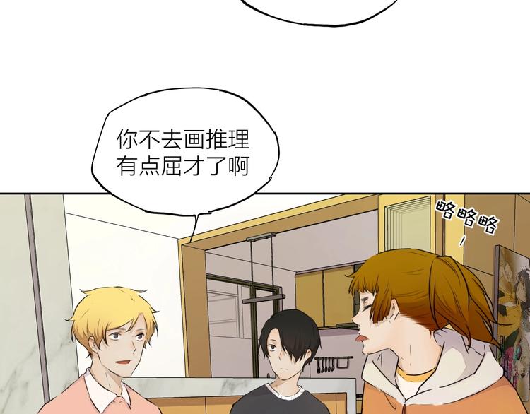 第26话 朋友145
