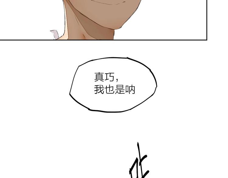 第14话（下） 下次，推你一把55