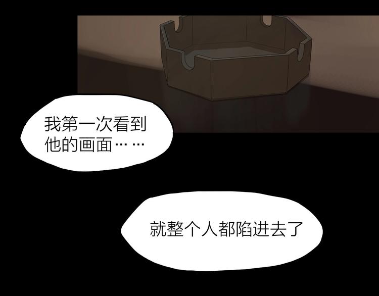 第7话 我有句话想对你说！64