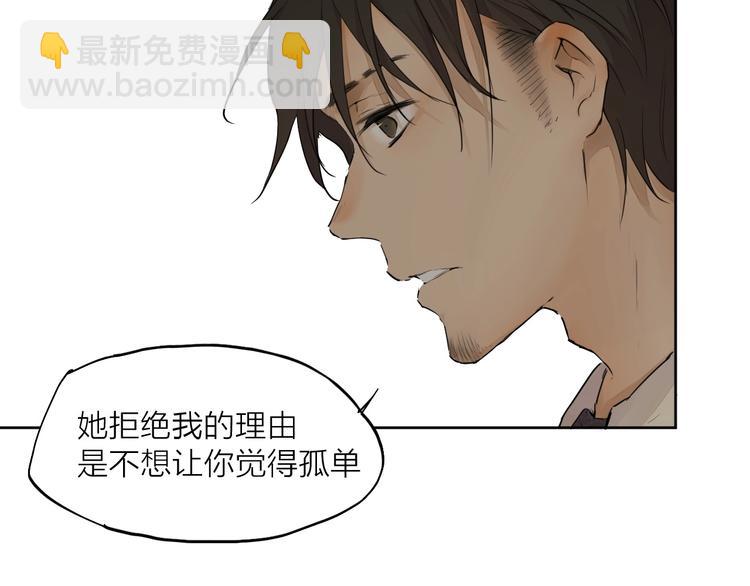 第21话  疑问89