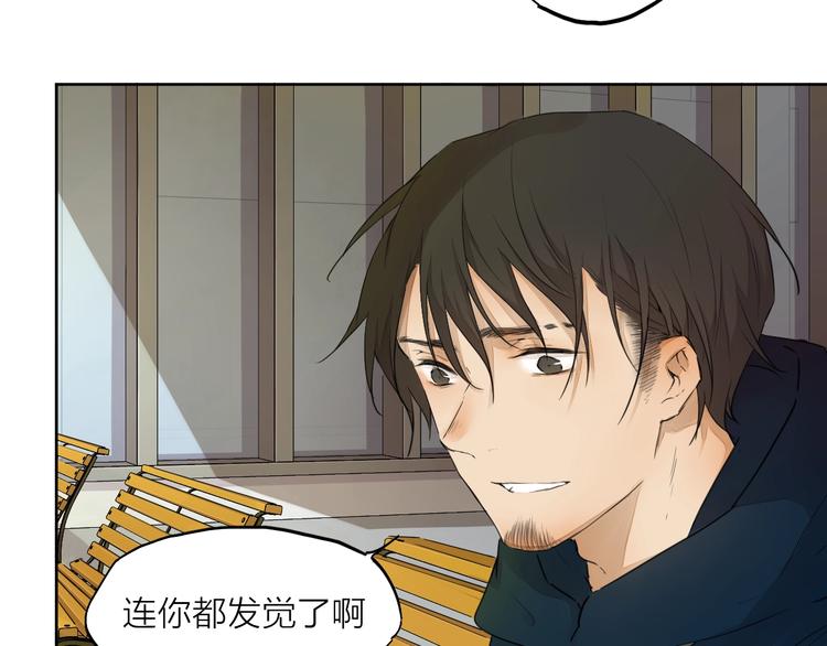第22话（上） 孤独的漫画家27