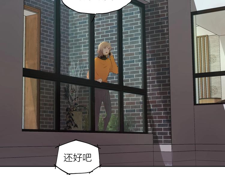 第26话 朋友5