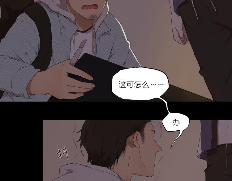 第2话 这个漫画家太难搞！！12