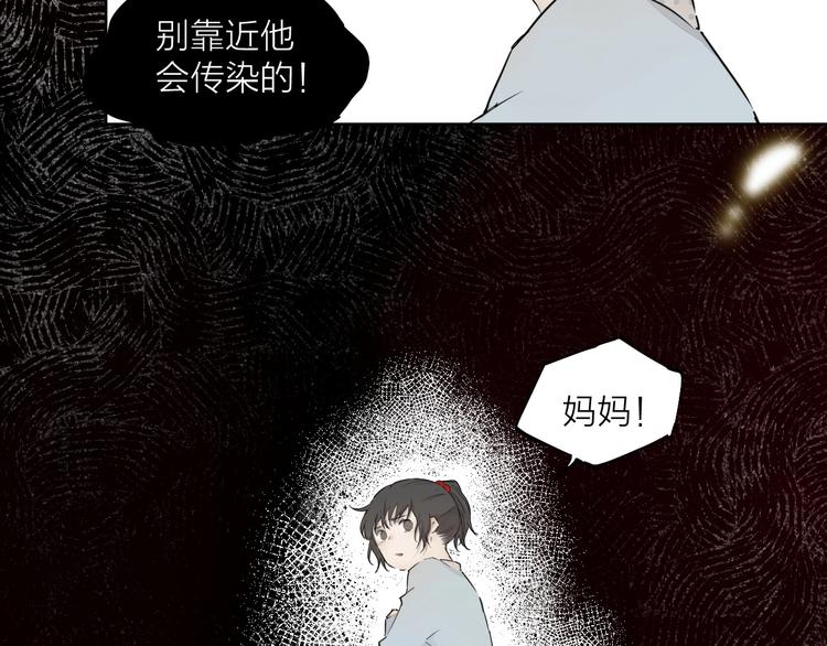 第21话  疑问5