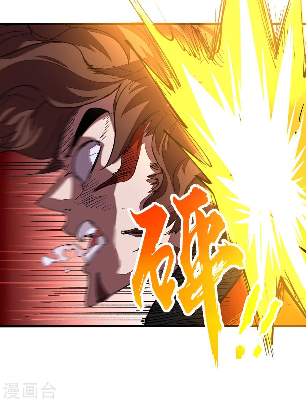 第70话33