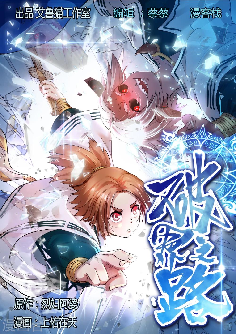 第23话0