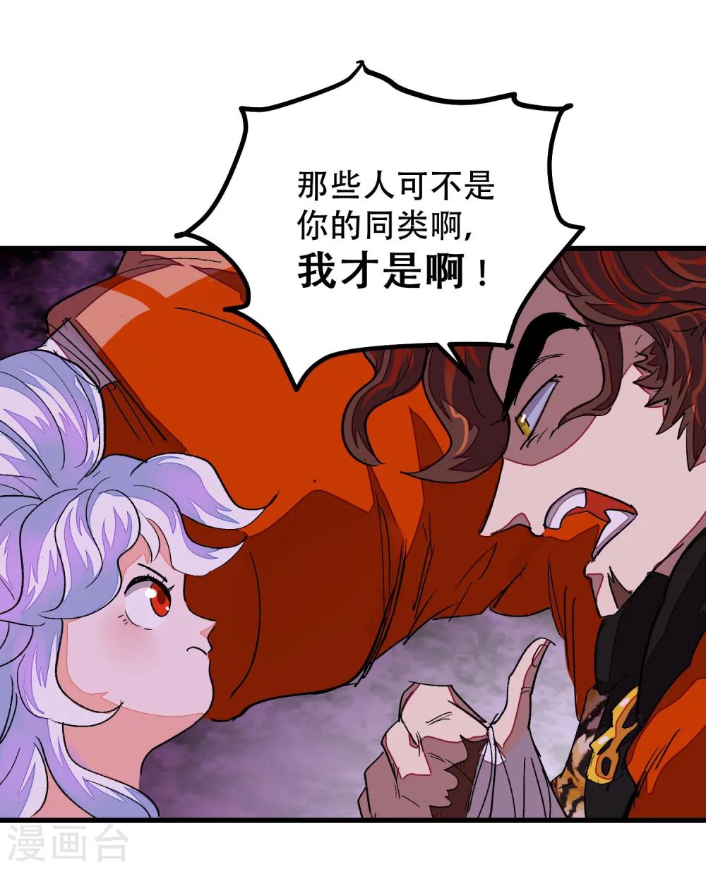 第70话28