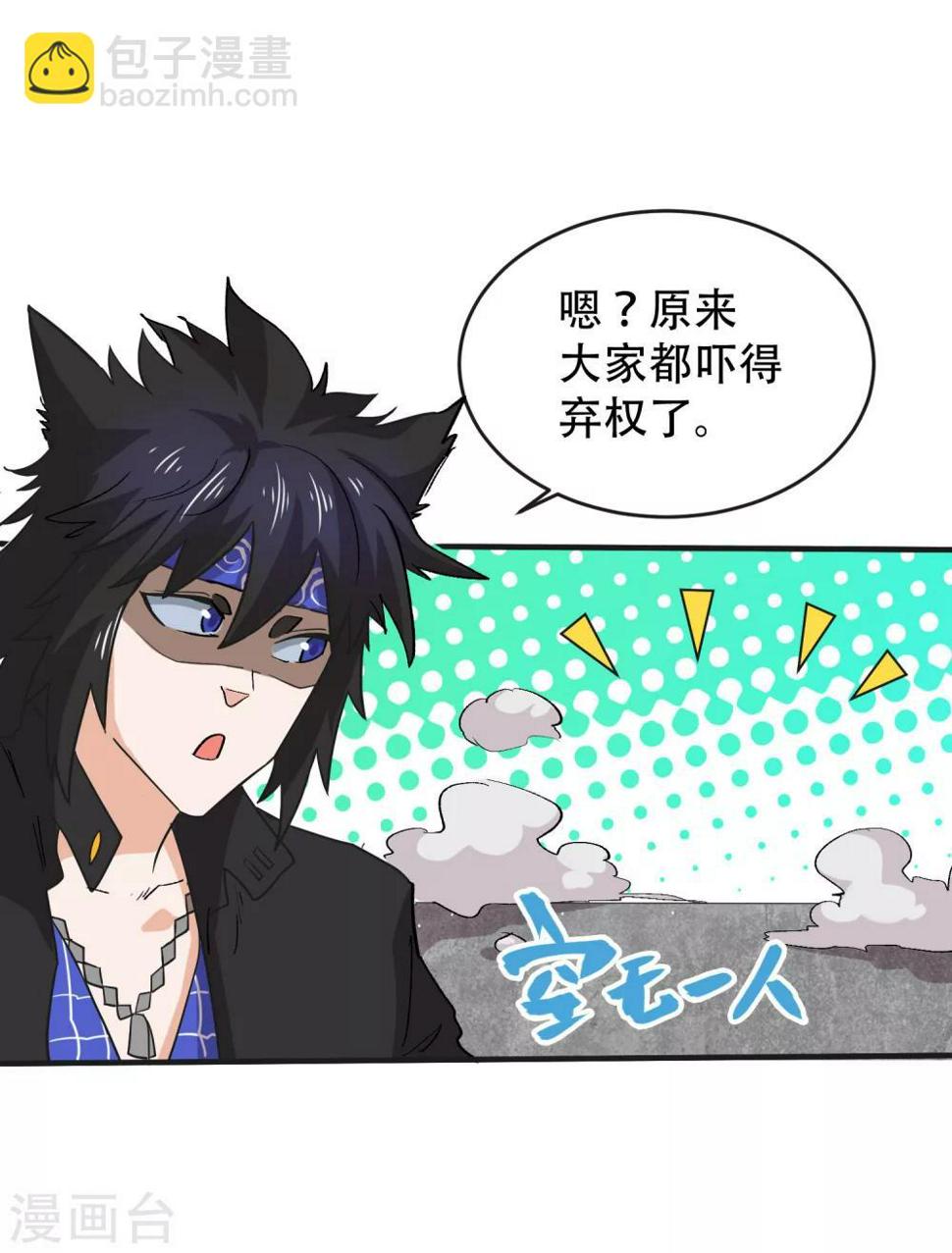 第64话9