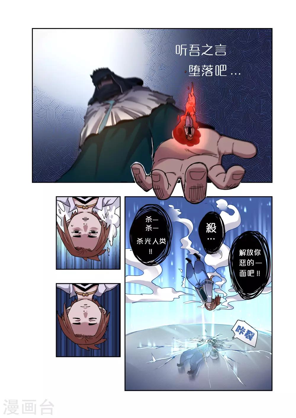 第5话0