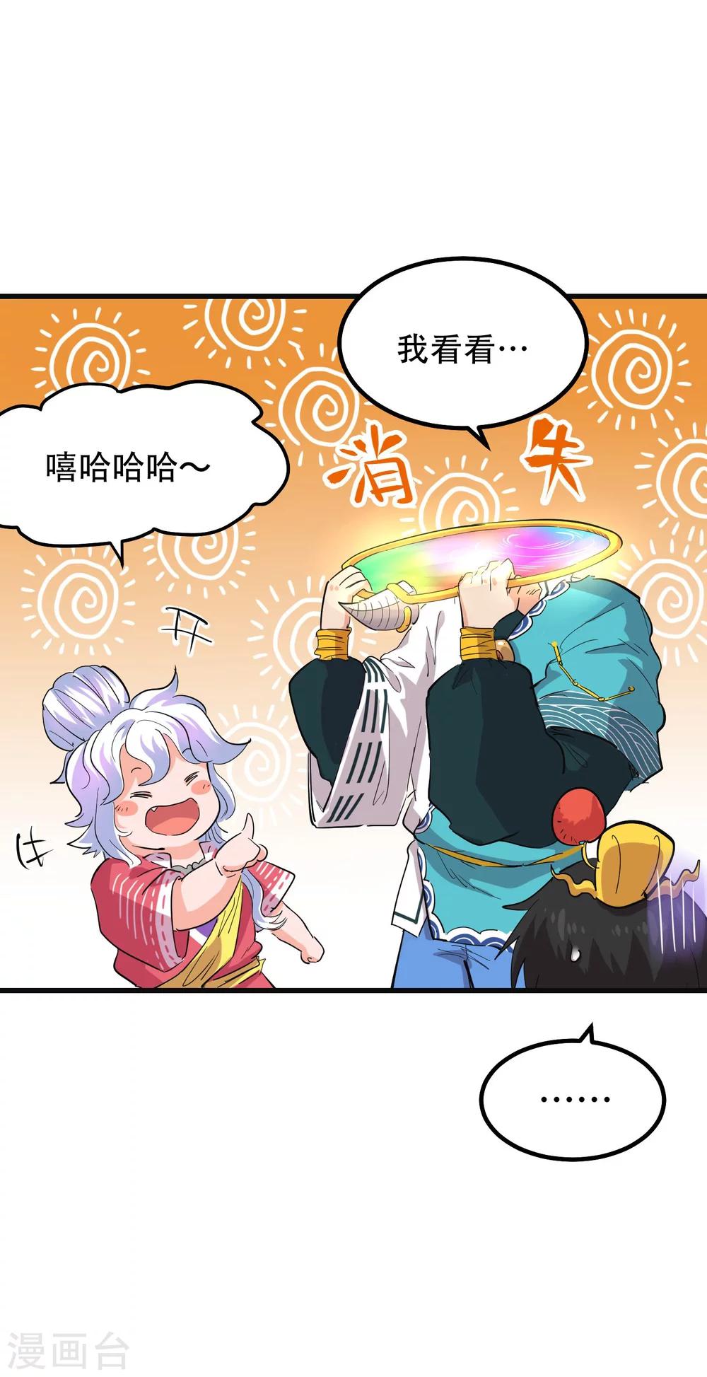 第68话12