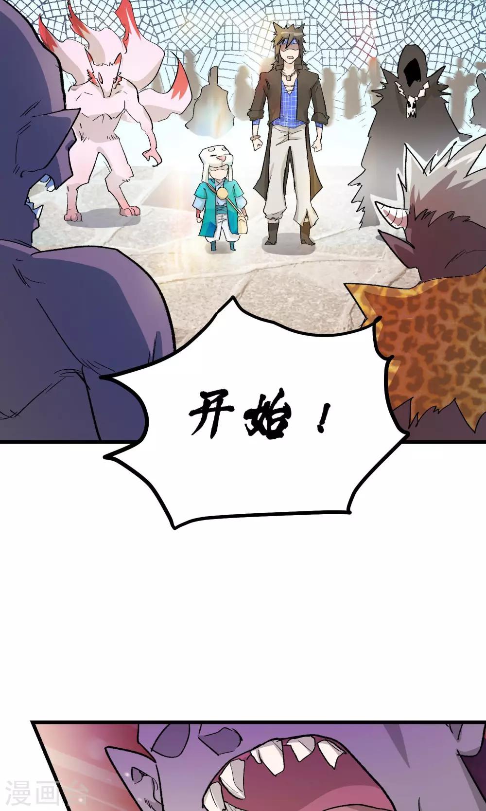 第58话6