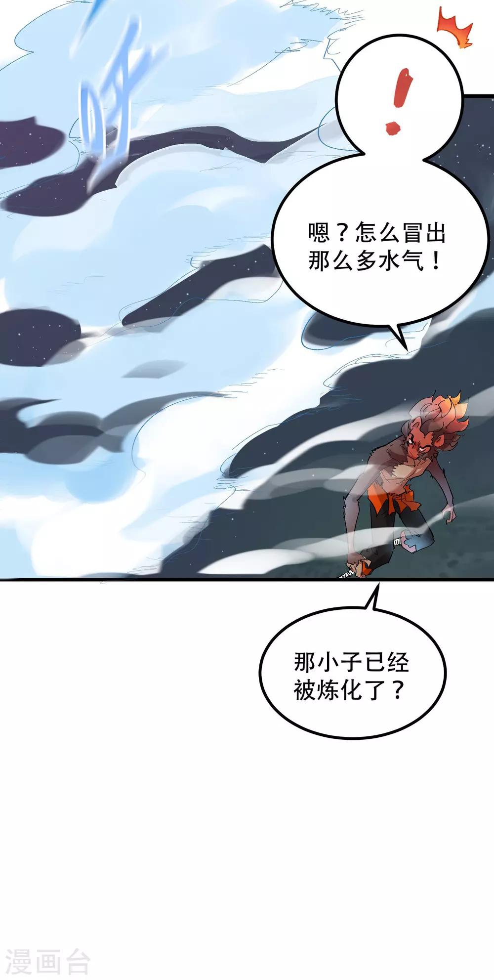 最终话44